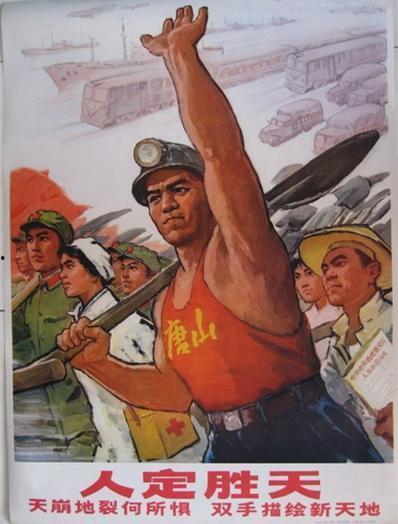 人定胜天在线观看,在线观看见证人类征服自然的壮丽篇章  第2张