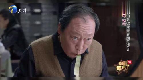 张山爆料马仑完整视频,完整视频曝光惊人真相  第3张