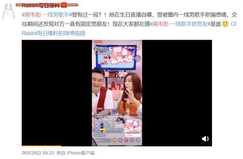 直播八卦每日爆料视频,今日热点事件深度剖析 第1张 直播八卦每日爆料视频,今日热点事件深度剖析 第1张