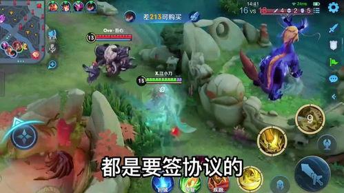 王者bug爆料博主视频,博主亲历的隐藏bug与神秘操作 第1张 王者bug爆料博主视频,博主亲历的隐藏bug与神秘操作 第1张