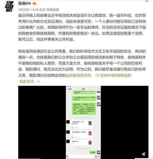 爆料原视频,爆料内容深度解析 第1张 爆料原视频,爆料内容深度解析 第1张