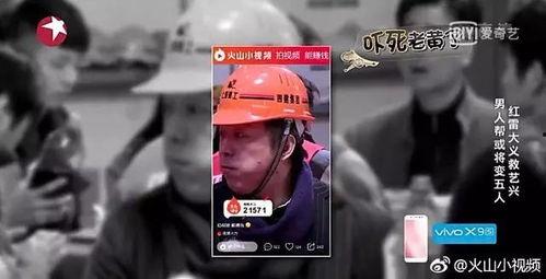 爆料鸡的视频在线观看,视频内容深度解析 第2张 爆料鸡的视频在线观看,视频内容深度解析 第2张