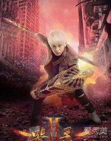 器灵第二季在线观看,神秘力量觉醒,探寻未知世界 第3张 器灵第二季在线观看,神秘力量觉醒,探寻未知世界 第3张