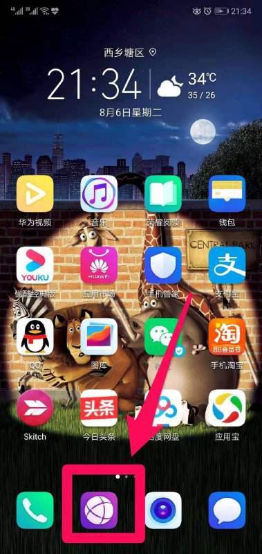 爆料视频怎么下载到手机,如何从爆料视频中轻松下载至手机 第3张 爆料视频怎么下载到手机,如何从爆料视频中轻松下载至手机 第3张