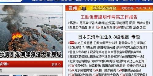 国内新闻头条爆料暴雨,紧急应对暴雨灾害,守护人民生命财产安全 第2张 国内新闻头条爆料暴雨,紧急应对暴雨灾害,守护人民生命财产安全 第2张