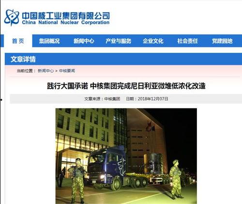 美媒体最新爆料俄罗斯商品 第2张 美媒体最新爆料俄罗斯商品 第2张