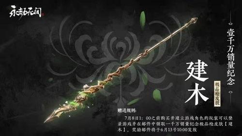 永劫无间最新爆料12.5,神秘势力崛起，战斗格局再掀风云